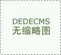 <b>而是通过轨制完美倒逼行业从粗放扩张高质</b>