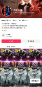 高脚本费用5万元摆布